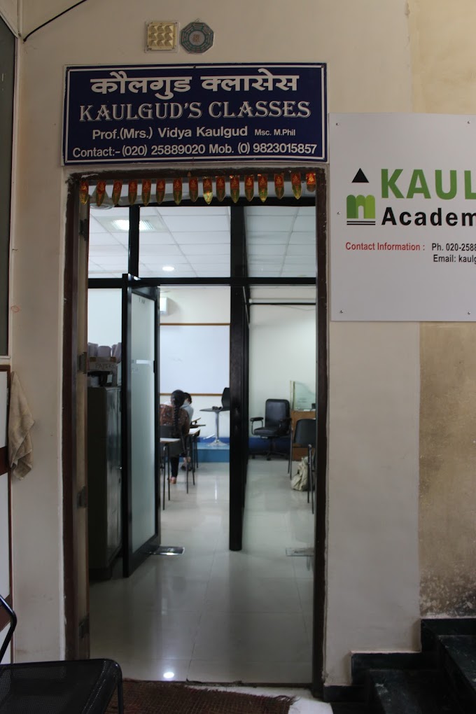 Kaulgud's Academy Kaulgud's Academy photo 2